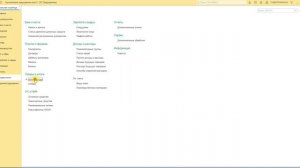 Выгрузка загрузка EnterpriseData, Перенос данных в 1С Фрэш