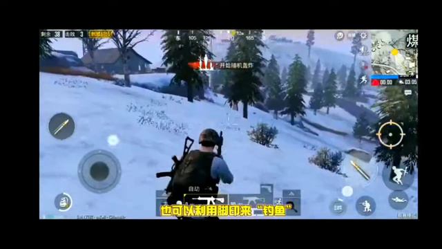Pubg mobile. Китай, следы на снегу. смотреть онлайн