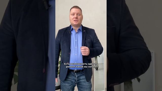 Не пропустите: Как сделать выбор между квартирой с отделкой или без? #ипотека #недвижимость#квартир смотреть онлайн