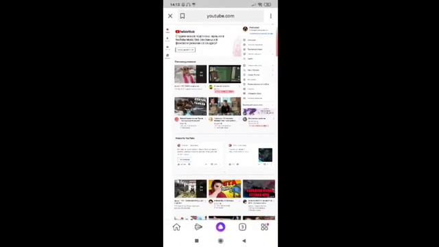 Как зайти на новую творческую студию- Ютуб(монтаж) смотреть онлайн