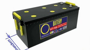 Источники электроэнергии.