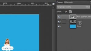 КАК СДЕЛАТЬ ОБВОДКУ ТЕКСТА ИЛИ ФОТО В GIMP // #ПомощьВидеоблогерам