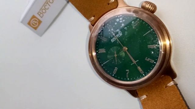 Восток Зеленая Юбилейная бронза лимитка 55829А смотреть онлайн