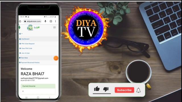 Ebl pakistan request pin code | new member join karany ka tarika смотреть онлайн