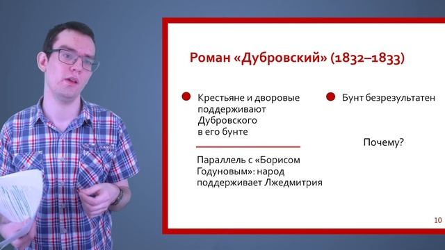 Три модели Русского Бунта смотреть онлайн