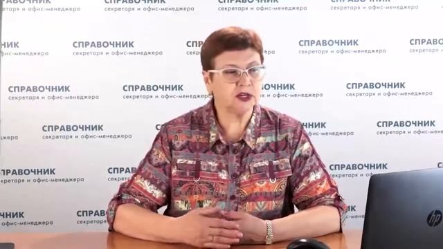 Тема 4. Выбор форм, методов работы с документами смотреть онлайн