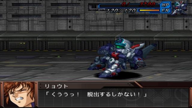 Super Robot Wars Original Generation - Valsion Attacks смотреть онлайн