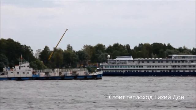Судно ОС 400 в Ярославле 15 09 2017г смотреть онлайн