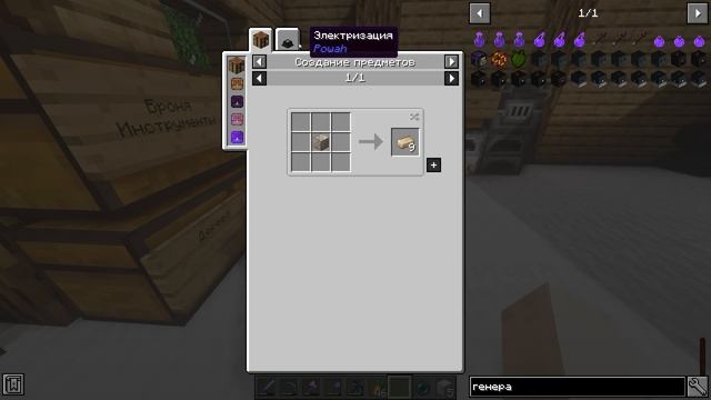 БОЛЬШЕ СЛОЖНОСТИ  | LP. Рандомное Создание | #9 - Майнкрафт с Модами