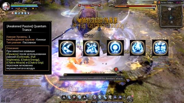 Гайд на Пилигрима | New Dragon Nest смотреть онлайн