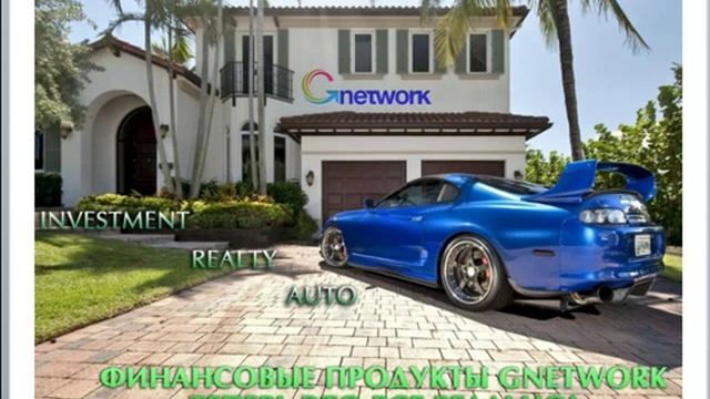 ВЫГОДНЫЕ ИНВЕСТИЦИИ В ШВЕЙЦАРСКОМ БАНКЕ_20 ИЮНЯ.mp4 смотреть онлайн