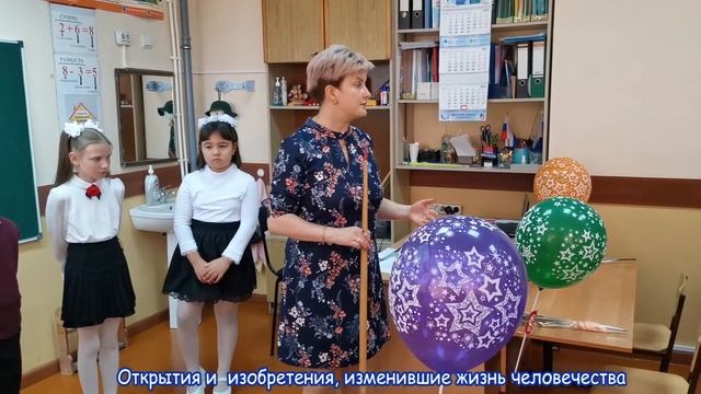 Классный час "Без науки не прожить в XXI веке" смотреть онлайн
