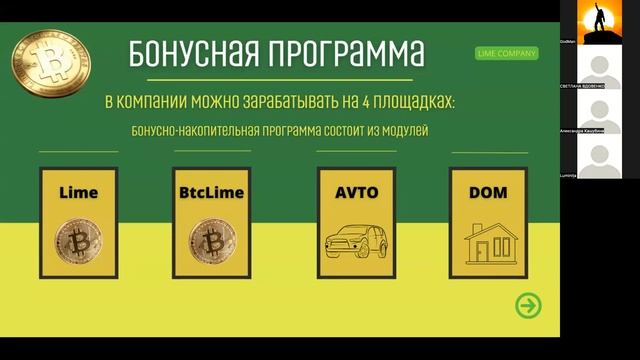 Мое видение MagicLimeAcademy смотреть онлайн