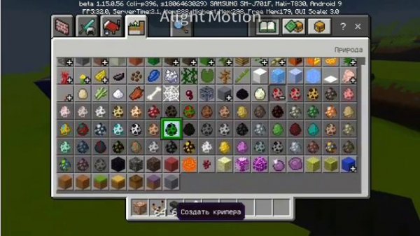 Как сделать преврашения в мобов в майнкрафт бедрок без модов и плагинов