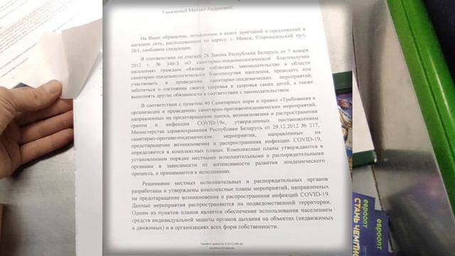 Почему без маски? #1 Минск. смотреть онлайн