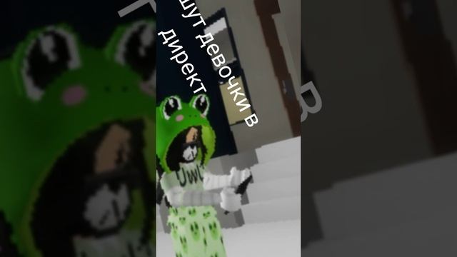 мне 13 да тупой но зато богатый?#рекомендации #роблокс #shorts #рек #песни #инстасамка смотреть онлайн