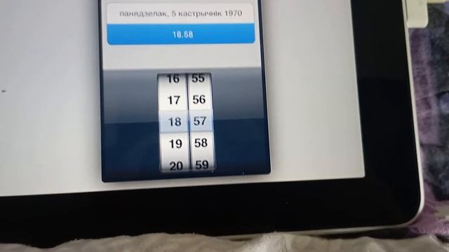 настройка даты и время на iPad смотреть онлайн