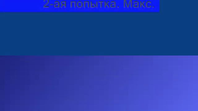 ХI зимние юношеские игры 2009. Слалом-гигант. смотреть онлайн