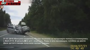 Горе Учителя |Быдло за Рулем|Мгновенная карма| ДТП Подборка на Видеорегистратор| Аварии