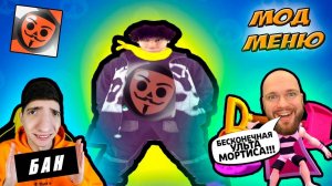 Бабл Квас МОД МЕНЮ все МЕМЫ из ТУБЕР ЯЩИКа