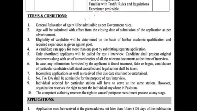 Government sector Organization Jobz 2021/Management Associate/Accounts/Finance/Driver смотреть онлайн