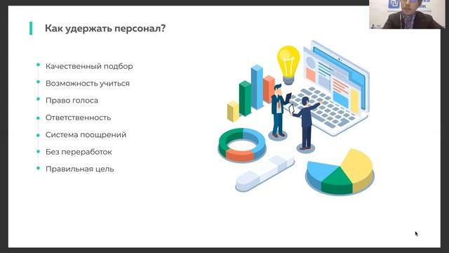 Как избавиться от текучести кадров в КЦ и АО | Умный понедельник #94 смотреть онлайн
