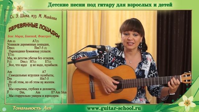 Я в Шоке! Эту детскую песню никто не поет под гитару! "Деревянные лошадки" Толкунова смотреть онлайн