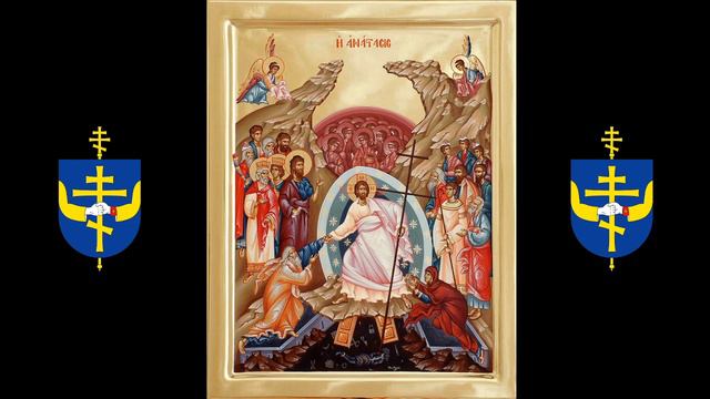 (Audio) Akafist k svätému krížu смотреть онлайн