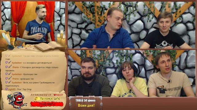 Storm King's Thunder | ЭВЕРЛУНД. Часть 1 | Dungeons and Dragons смотреть онлайн