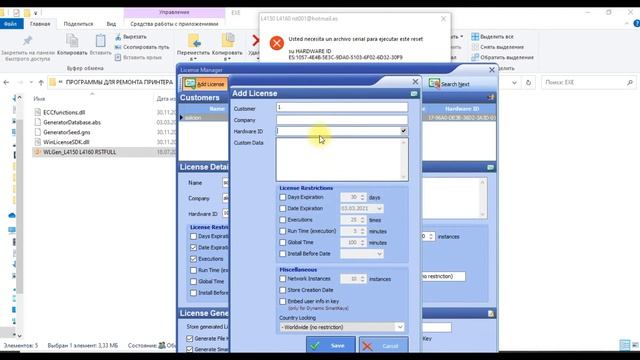 Сброс памперса Epson L4160 смотреть онлайн