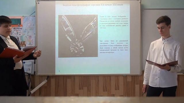 Проектная творческая работа «Фотография: её техническое развитие и влияние на культуру»