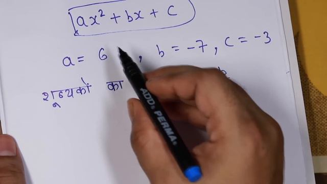 Class 10 th(NCERT) Math Chapter-2 Polynomials (बहुपद) Exercise 2.2 Solution in Hindi смотреть онлайн