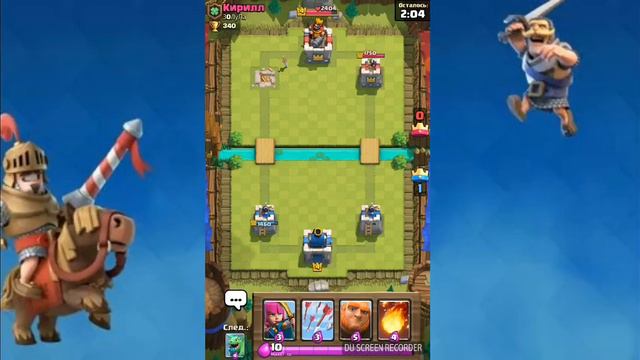 Clash Royal/самая быстрая победа! смотреть онлайн