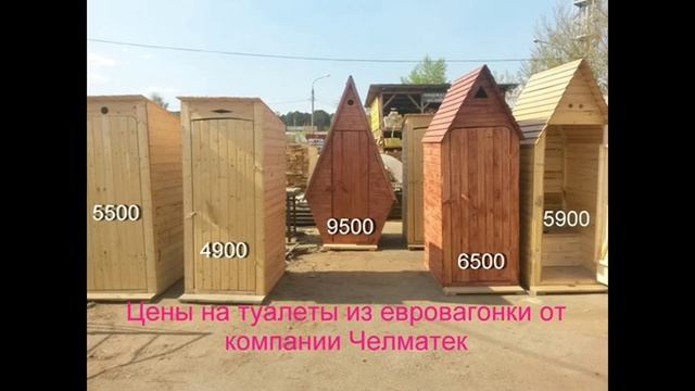 Деревянный туалет для дачи смотреть онлайн