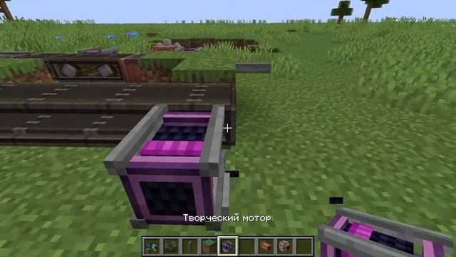 Завод молока в моде create смотреть онлайн