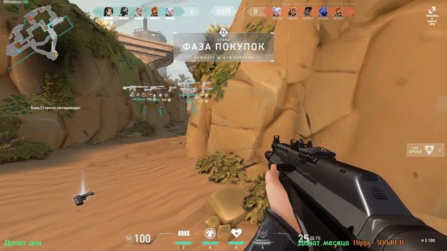 ДЕВУШКА ИГРАЕТ В VALORANT ИДЁМ НА ПОВЫШЕНИЕ (СТРИМ) #6 смотреть онлайн