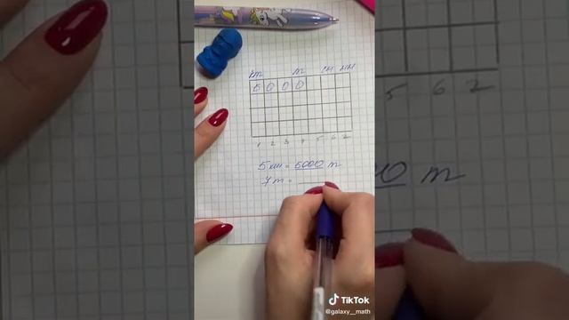 Как Сделать с Душой и Стилем