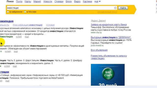 КАК СЭКОНОМИТЬ на РЕКЛАМЕ 1500%