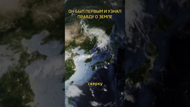 ОН БЫЛ ПЕРВЫМ И УЗНАЛ ПРАВДУ О ЗЕМЛЕ смотреть онлайн