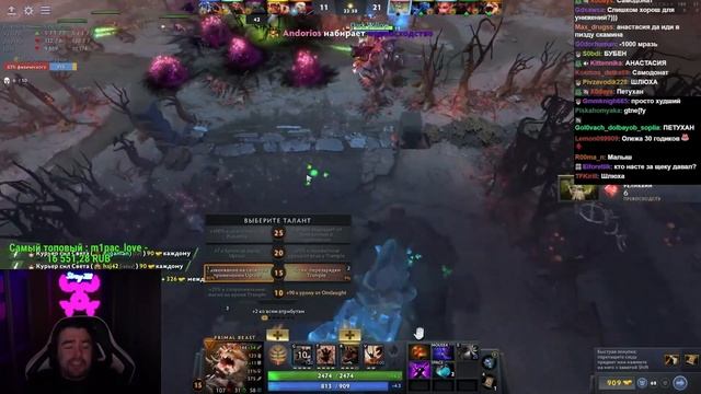 STRAY ПИКНУЛ ПРАЙМАЛ БИСТА 7.34 ! СТРЕЙ 4500 ММР ! carry mid dota 2 ! лучшее со стреем смотреть онлайн