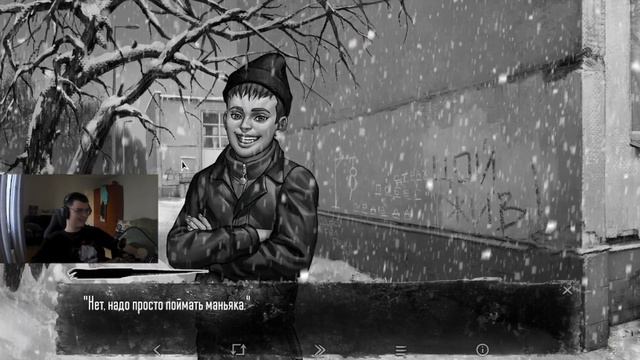 Tiny Bunny (Зайчик) 4 Глава - Бьём Копытом о Земь смотреть онлайн