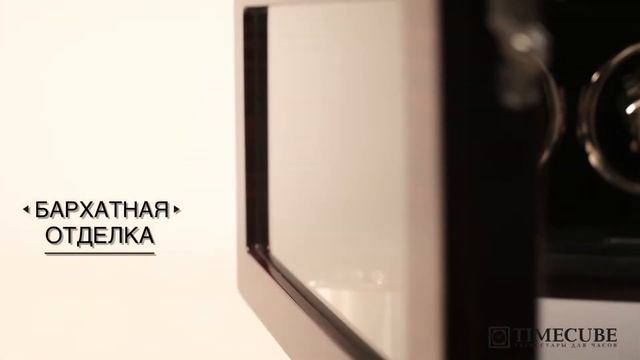 Шкатулка для часов с автоподзаводом Leader 8002 смотреть онлайн