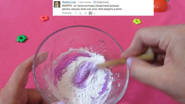 Лизун из шампуня или кинетический песок? | Проверка рецепта лизуна без тетрабората и клея смотреть онлайн