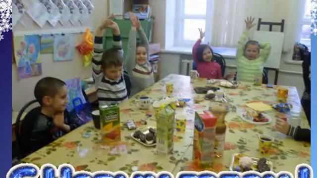 Презентация НОВЫЙ ГОД 2014 ДО ПАЛИТРА смотреть онлайн