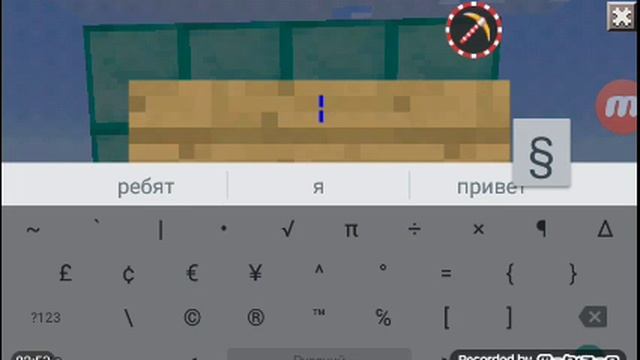 Как писать цветным текстом на табличках в майнкрафте? смотреть онлайн