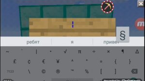 Как писать цветным текстом на табличках в майнкрафте?