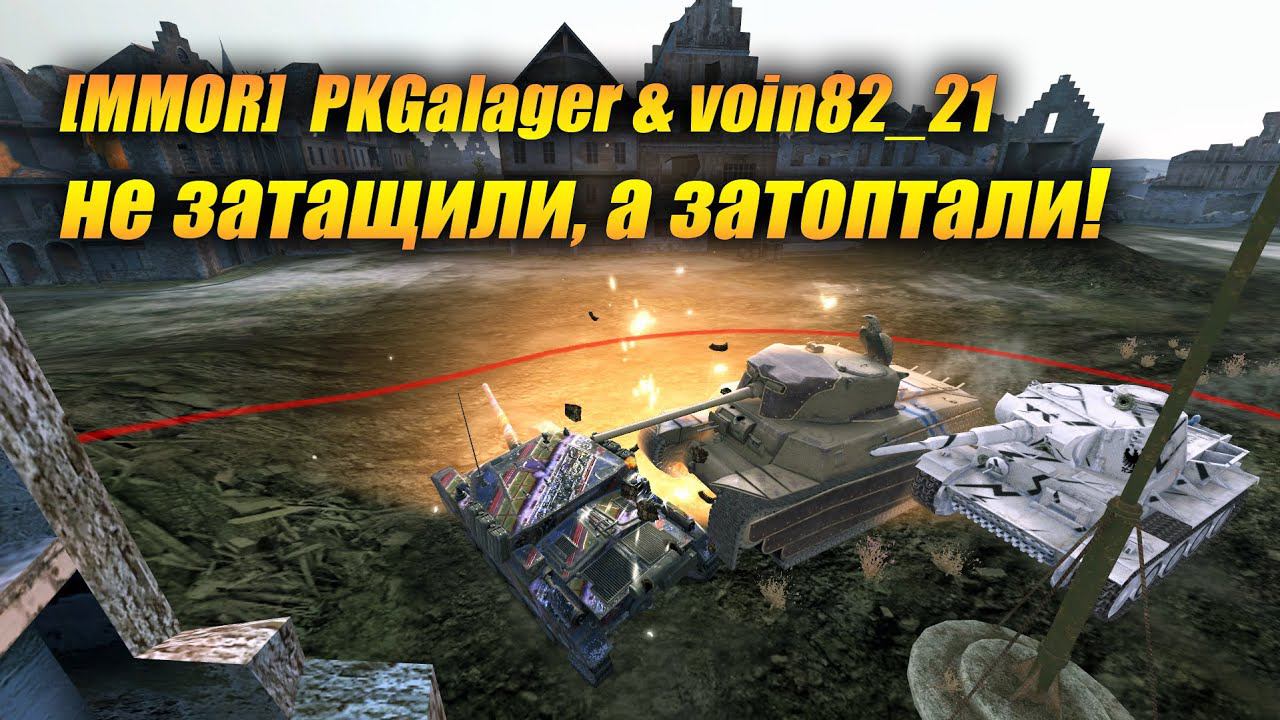 Magnus & VK 36.01 (H) в деле... Не затащили, а затоптали! (Tanks Blitz | Танки Блиц) смотреть онлайн