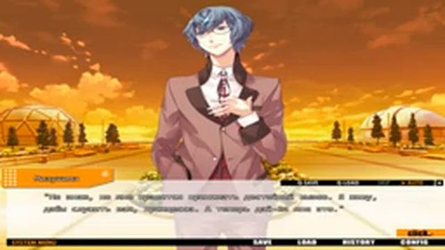 Starry Sky in Autumn. Жанр: Visual Novel. 2009. смотреть онлайн