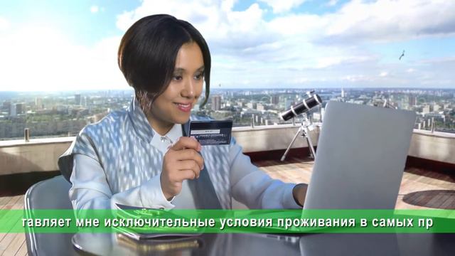 Карты VISA Platinum от Банка Ипак Йули смотреть онлайн