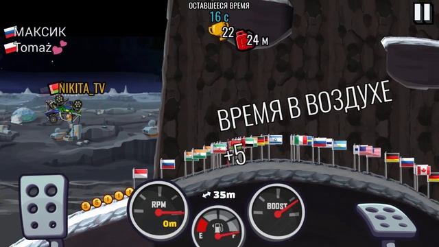 Новый СПОРТИВНЫЙ Автомобиль Хилл Климб Рейсинг 2 против БАГГИ Мультяшная игра про машинки смотреть онлайн